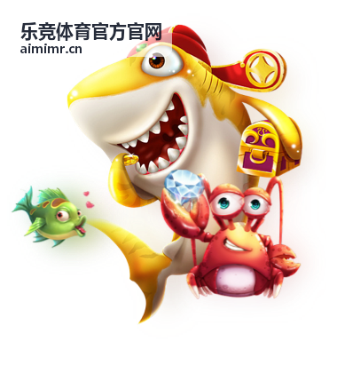 乐竞体育赛事资讯动态 1
