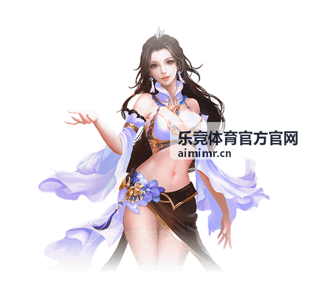 乐竞体育平台电竞赛事数据解读